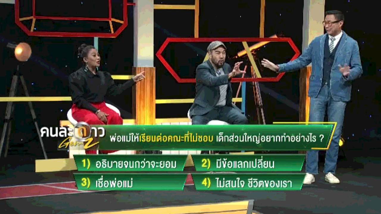 Screen Shot 2563-11-29 at 12