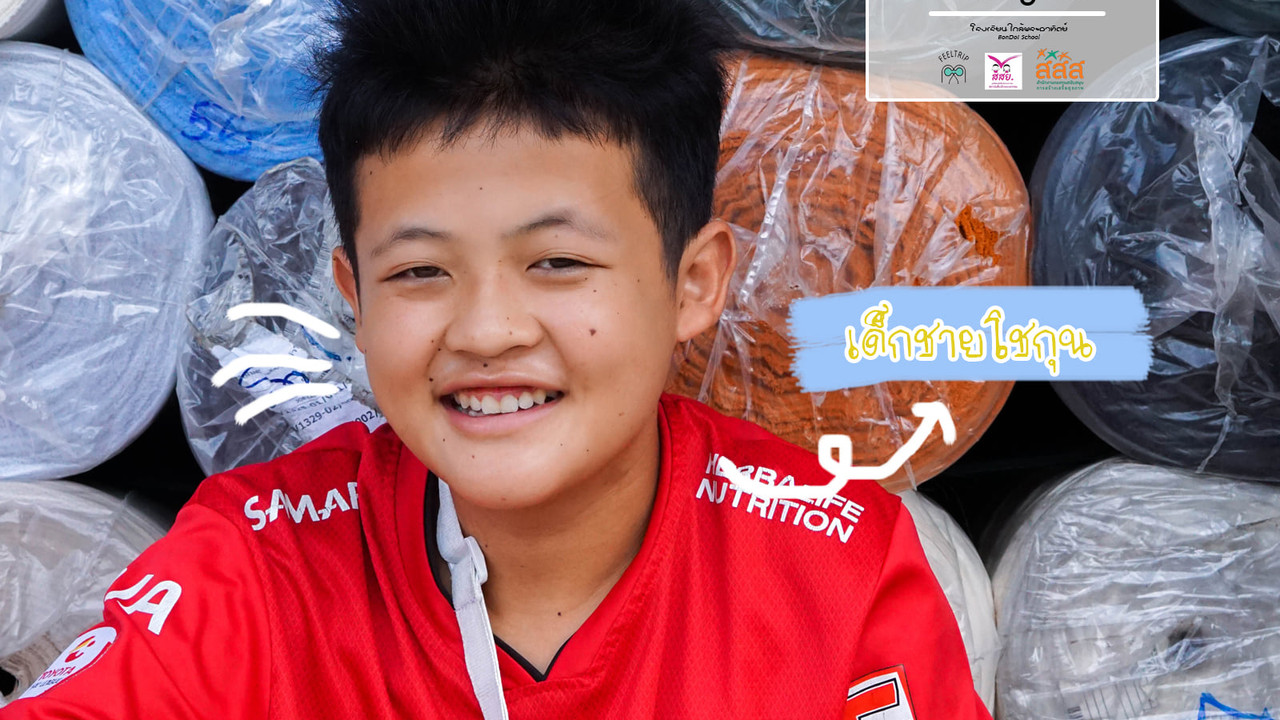 BaanPeuan631129-14
