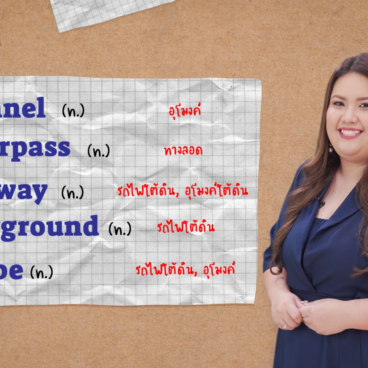 EnglishLevelUp631128-05