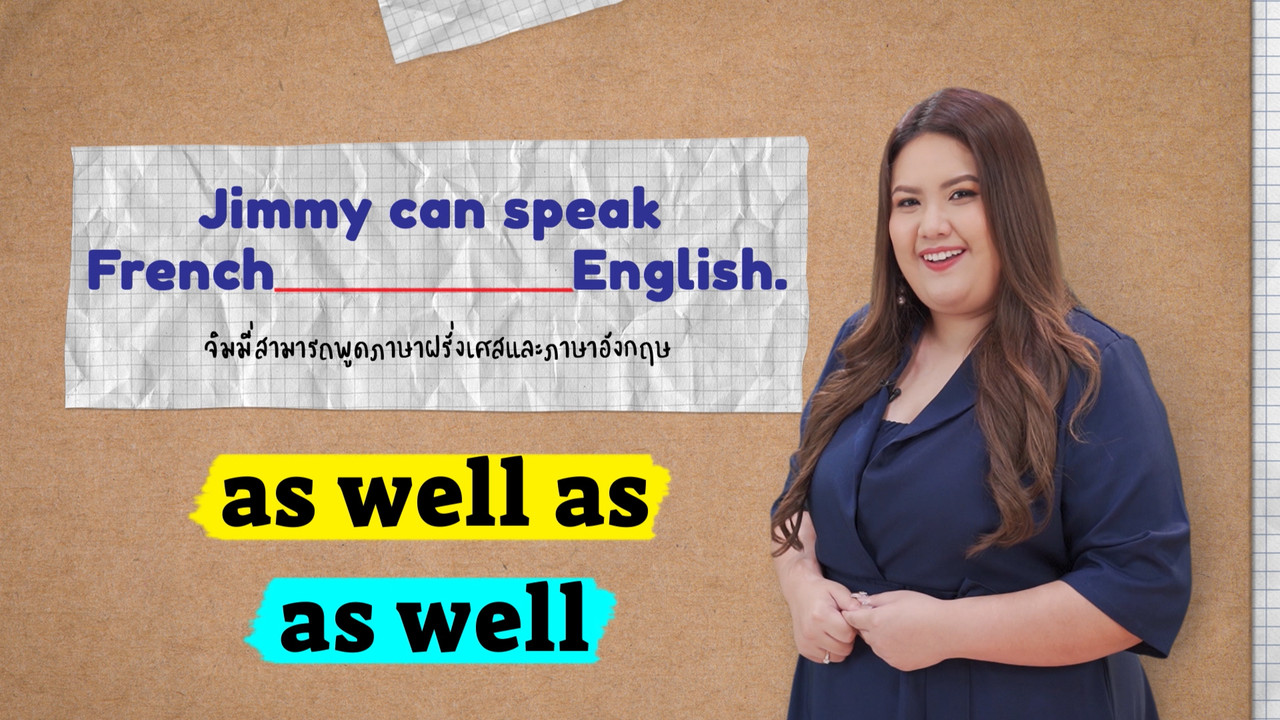 EnglishLevelUp631129-04