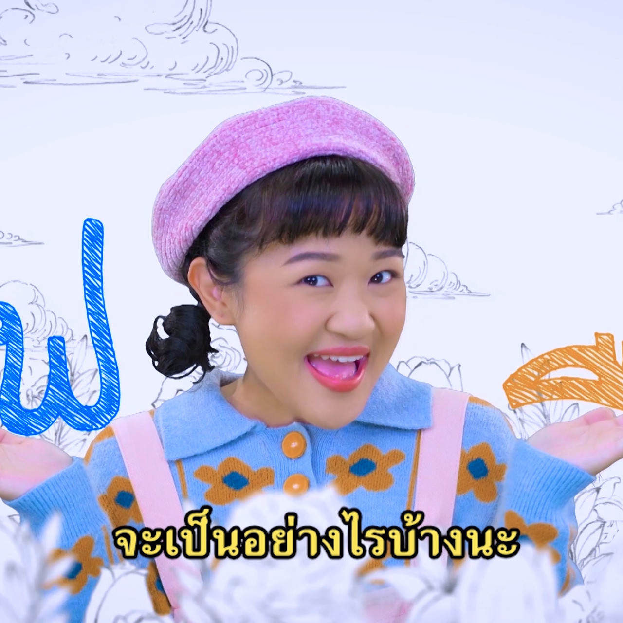 SanookSakod 631130-2