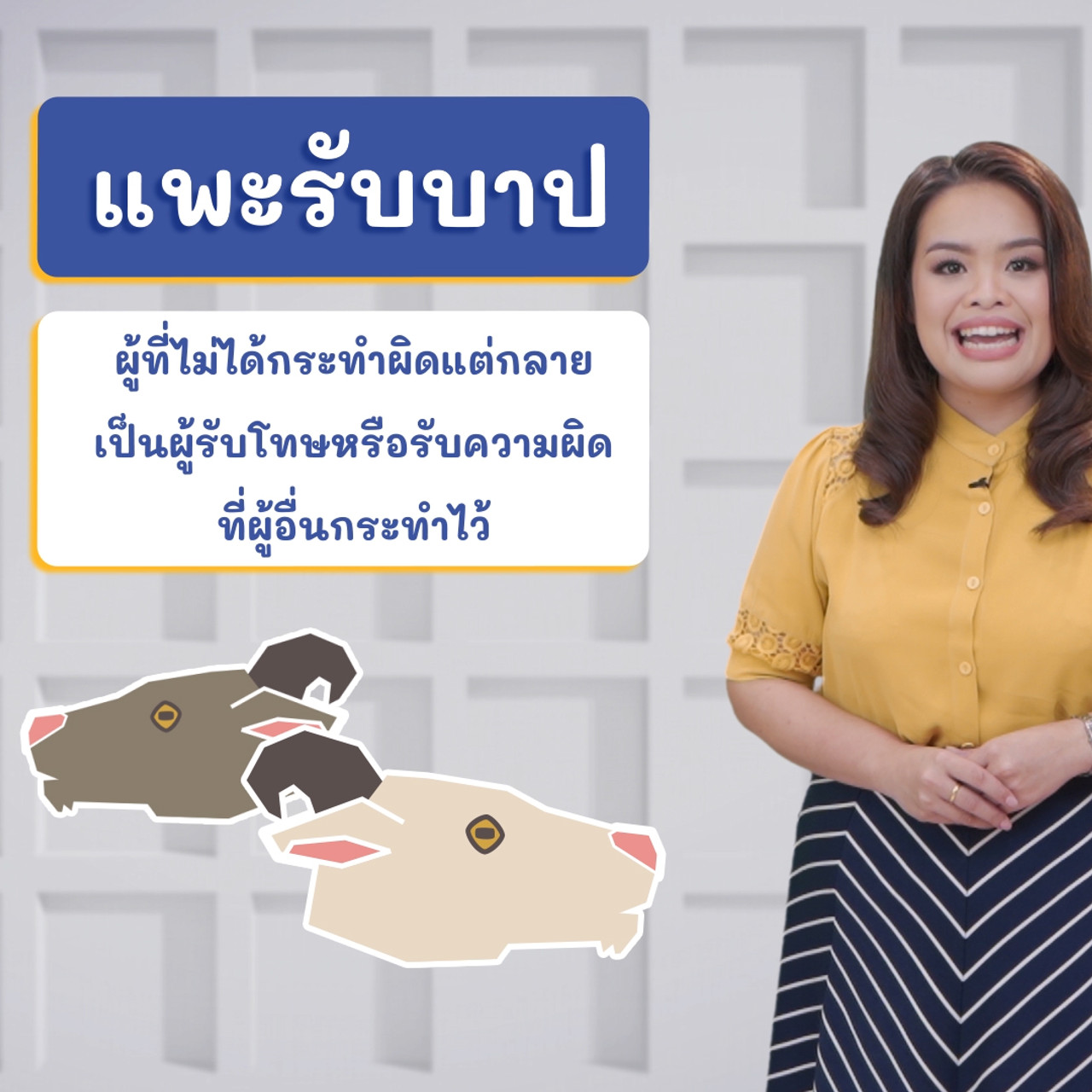 ThaiUnlimited 631128-5