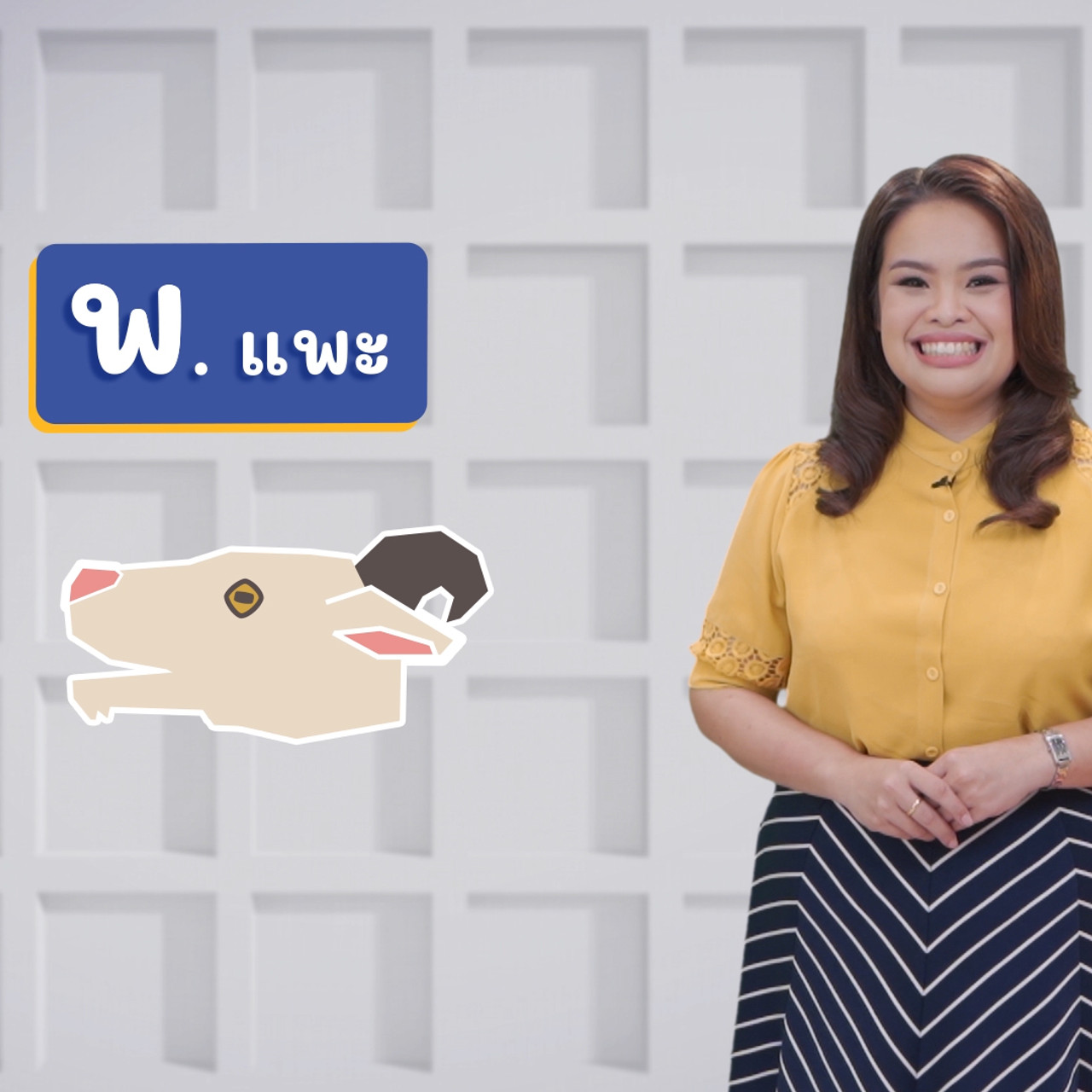 ThaiUnlimited 631128-1
