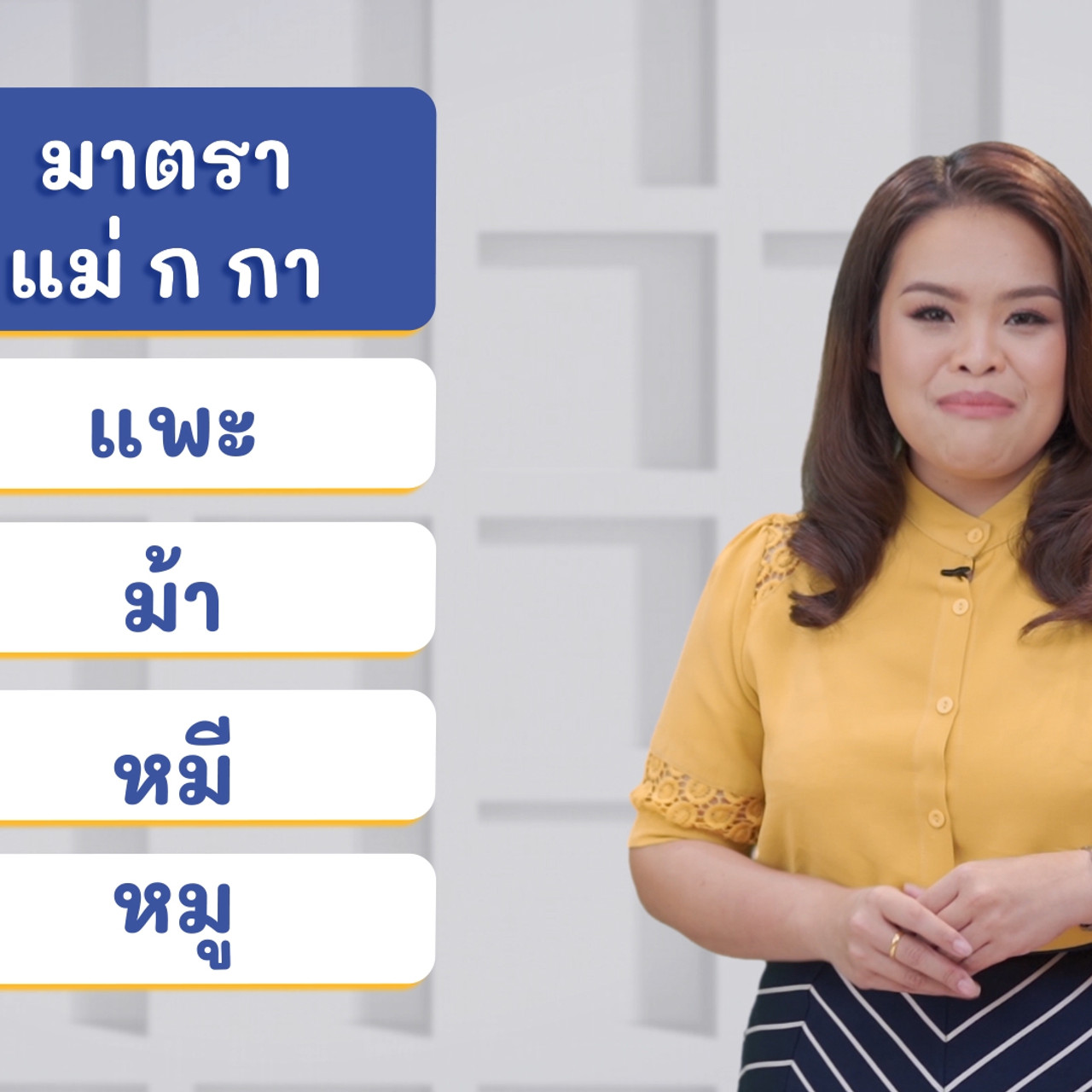 ThaiUnlimited 631128-2