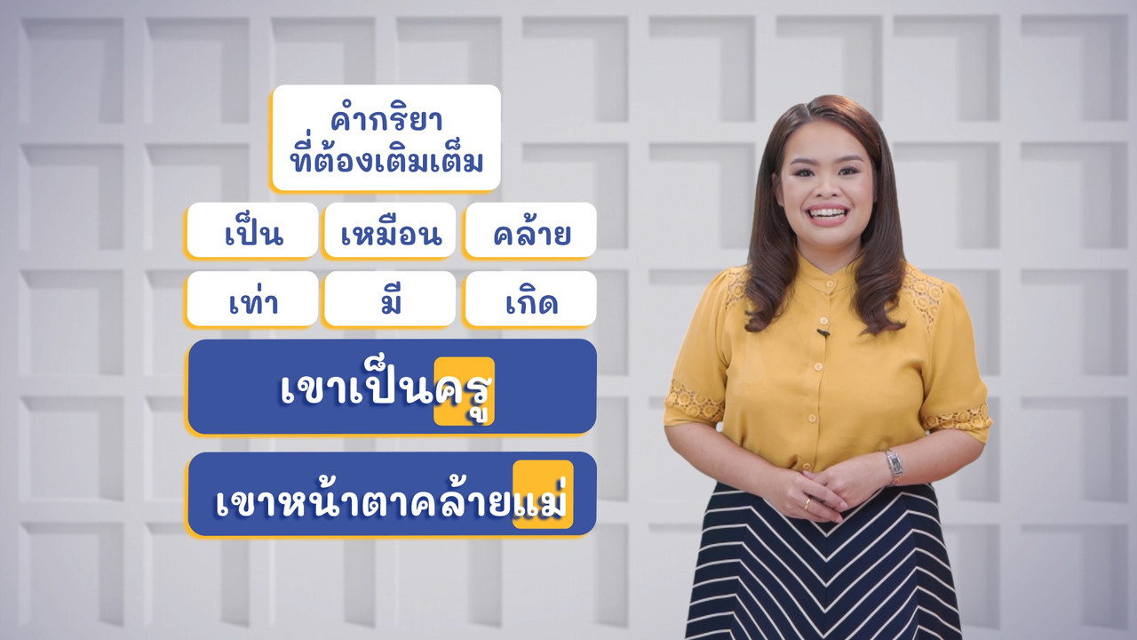 ThaiUnlimited 631129-3