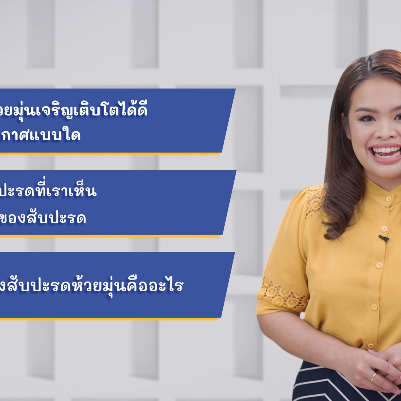 ThaiUnlimited 631129-2