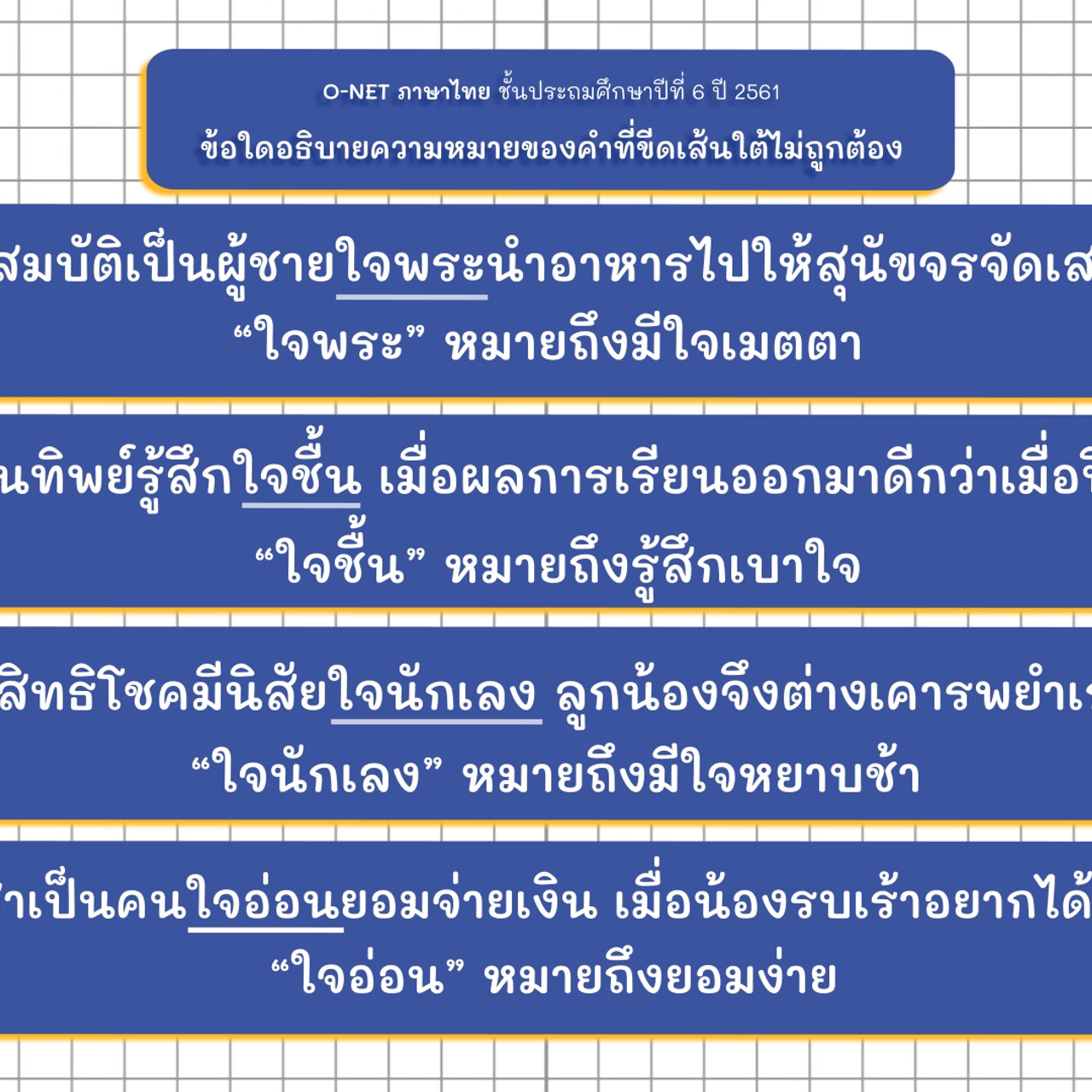 ThaiUnlimited 631128-4