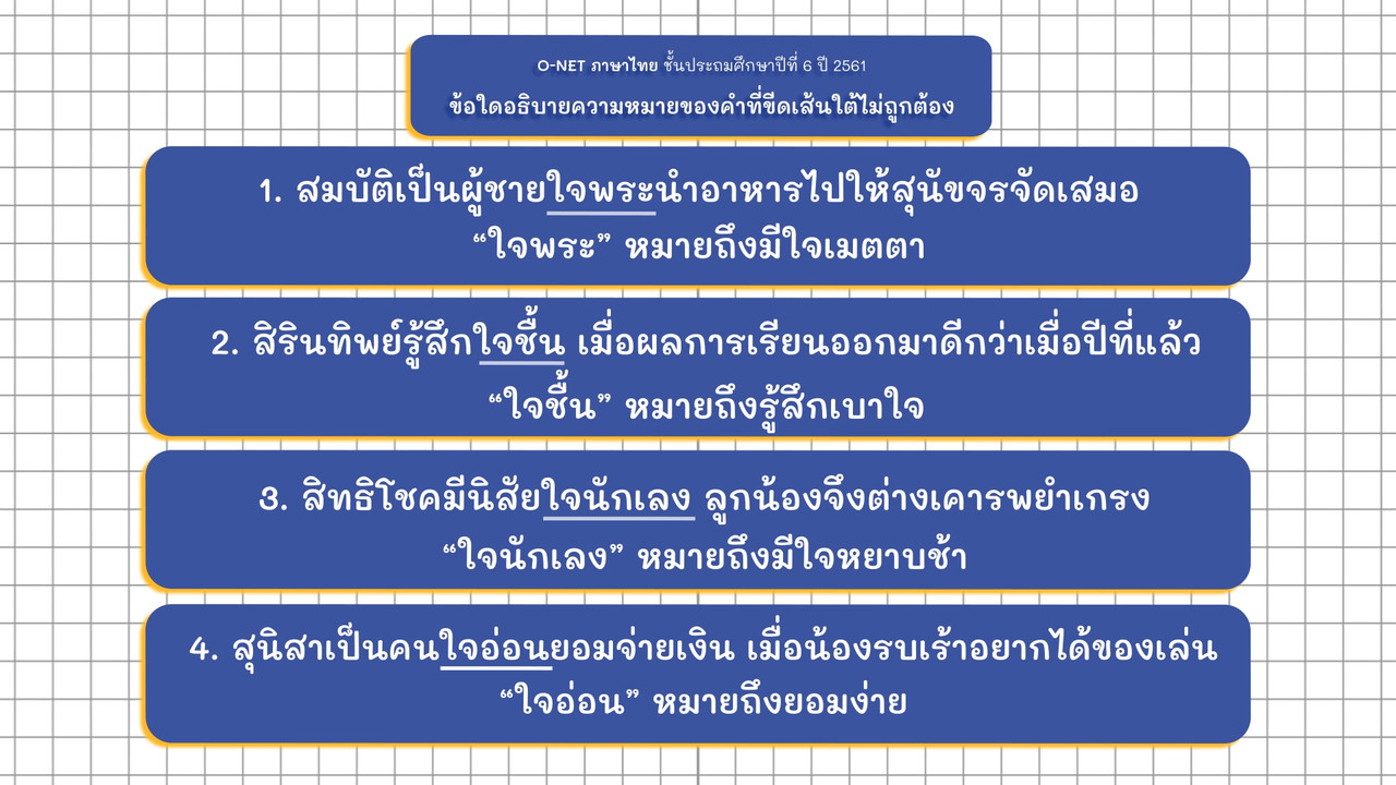 ThaiUnlimited 631128-4