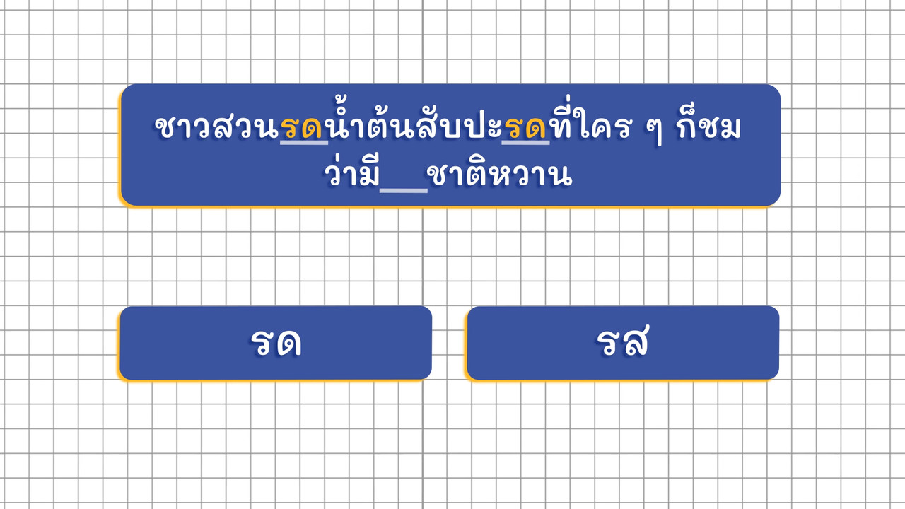 ThaiUnlimited 631129-4