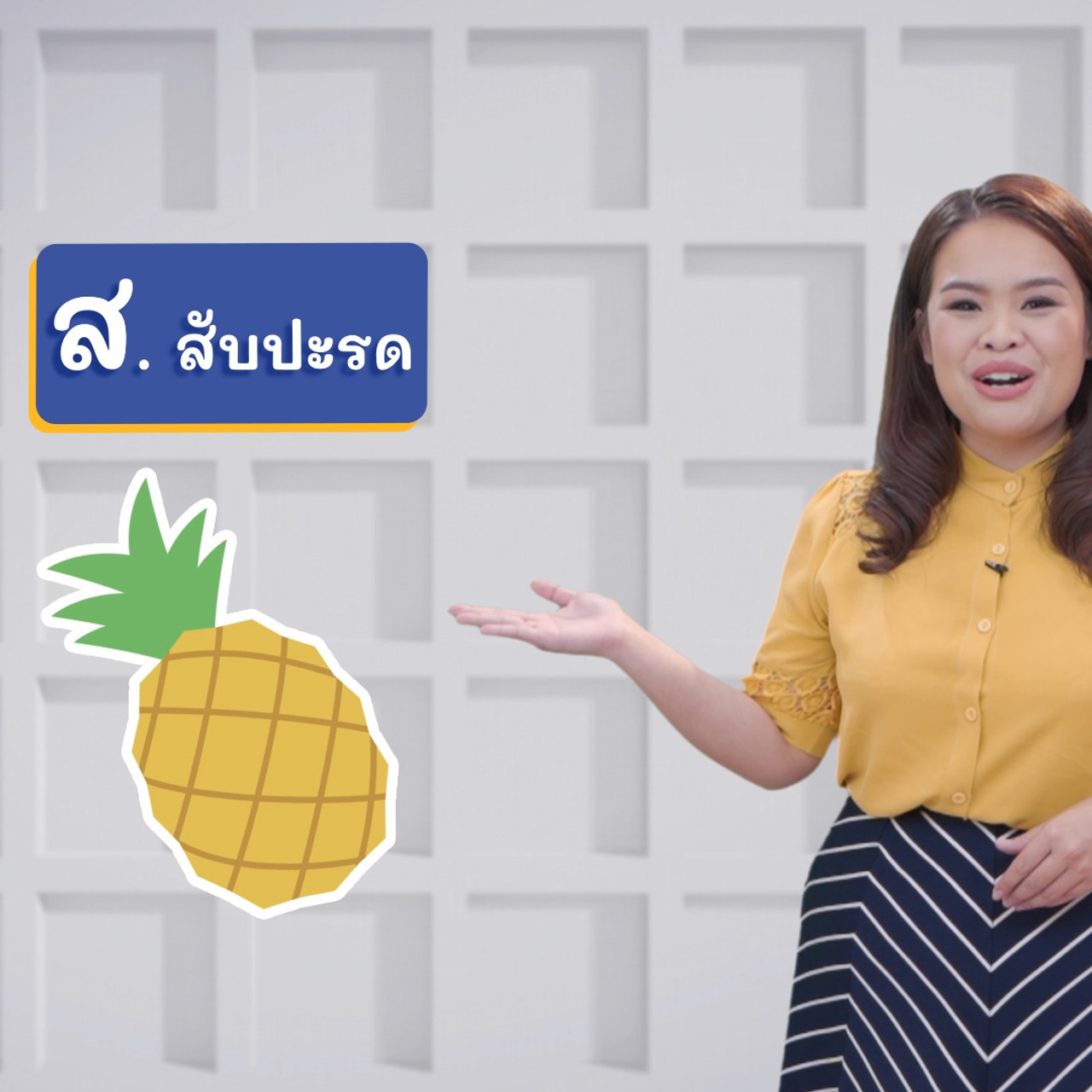 ThaiUnlimited 631129-1