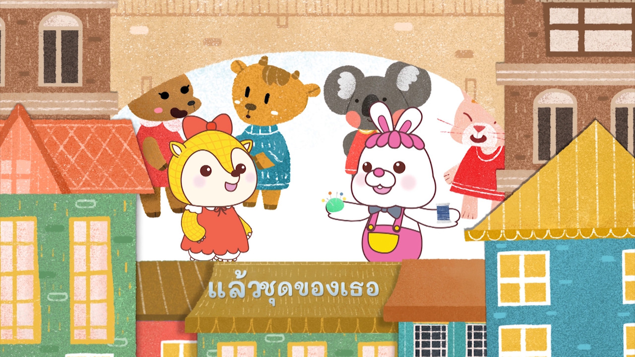SanookSakod 631130-4