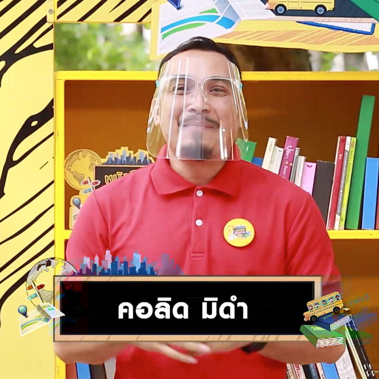 BookPassport 631128-1