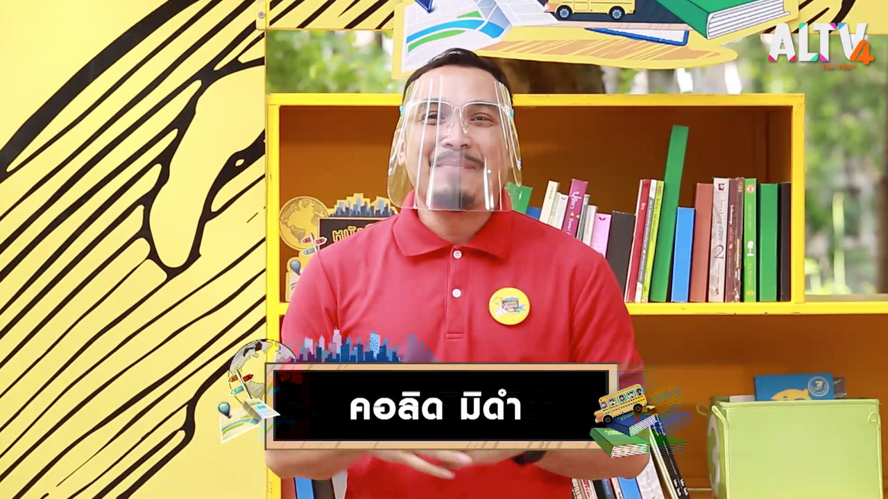BookPassport 631128-1