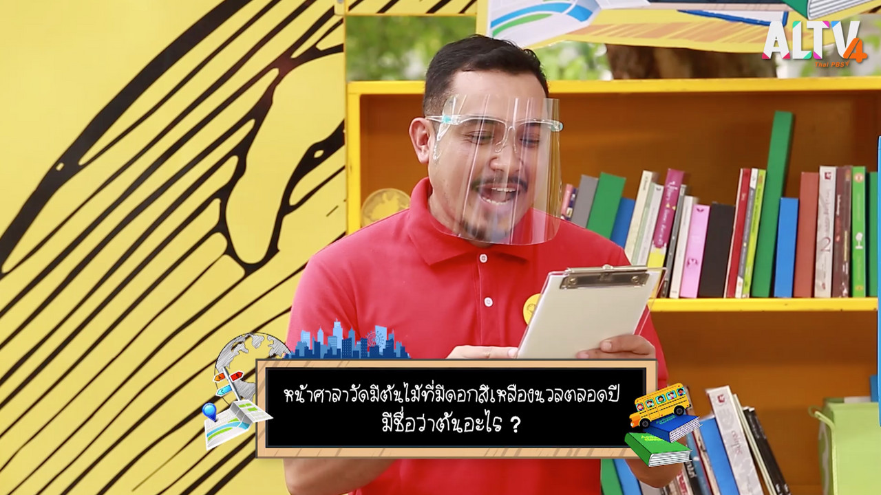 BookPassport 631129-5