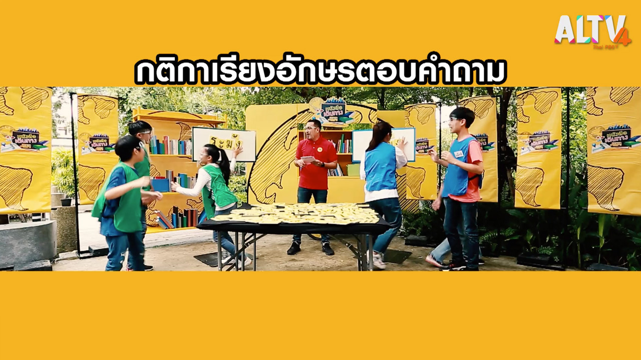 BookPassport 631129-4
