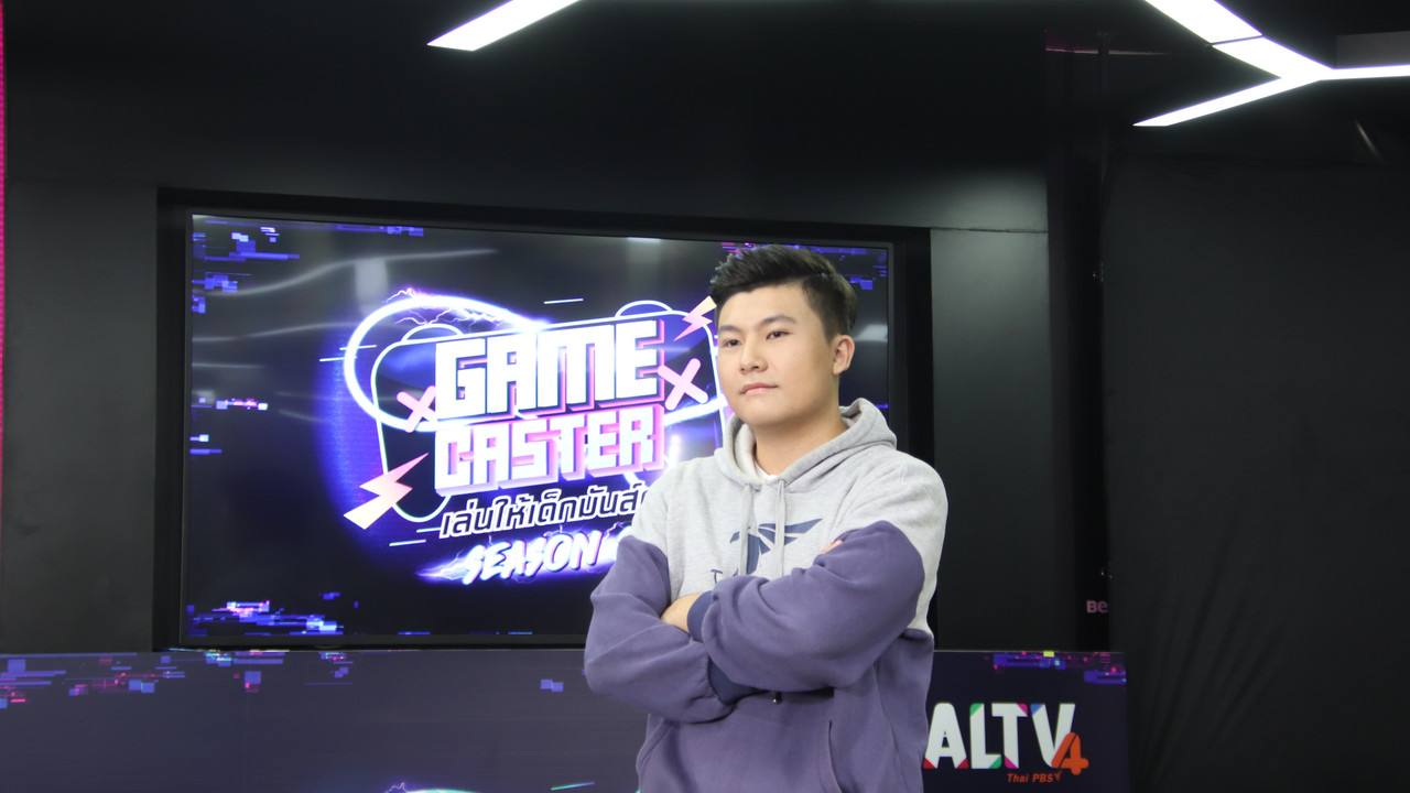 GameCaster 631128-5