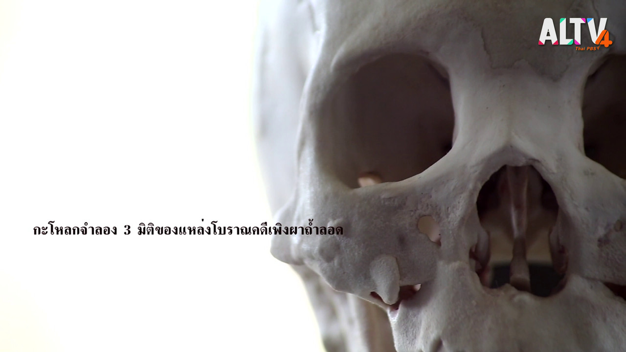 KlangMuang631201-02