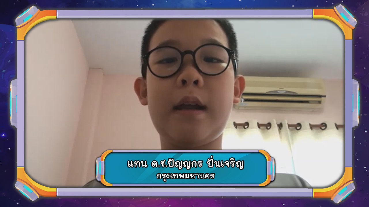 VocabKing631202-06