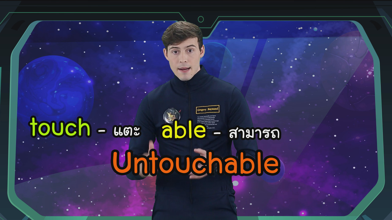 VocabKing631202-14