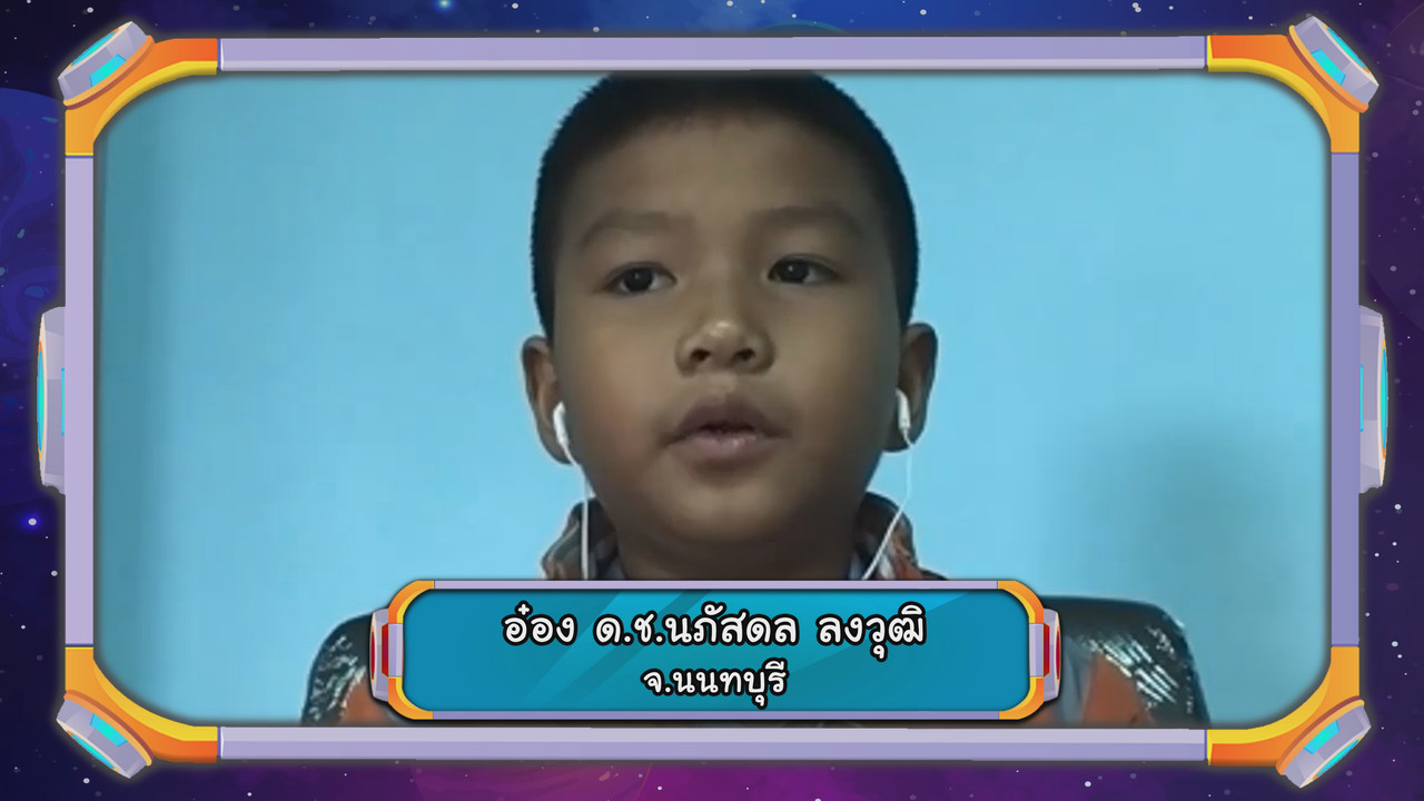 VocabKing631202-08