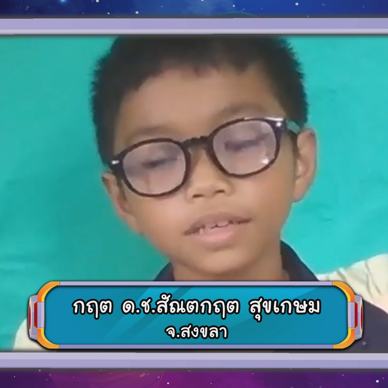 VocabKing631202-02