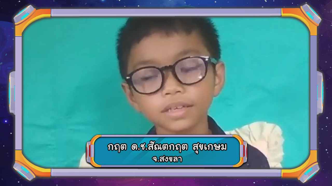 VocabKing631202-02