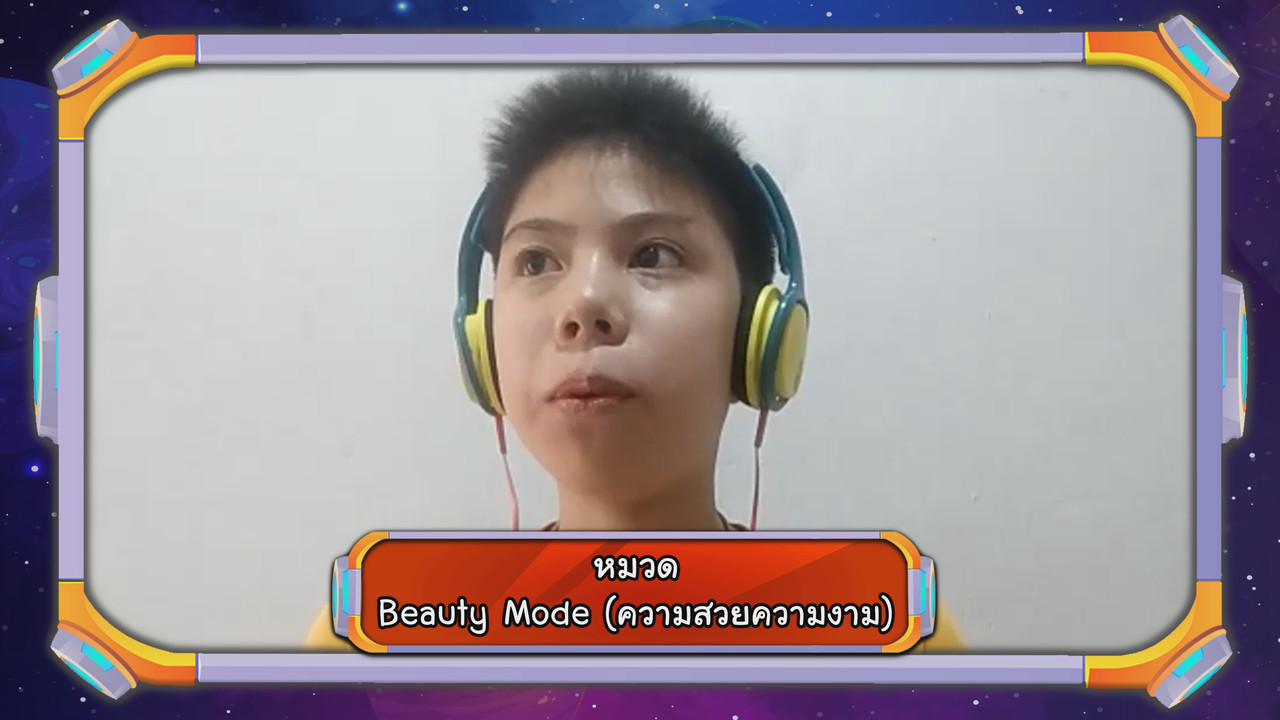VocabKing631202-09