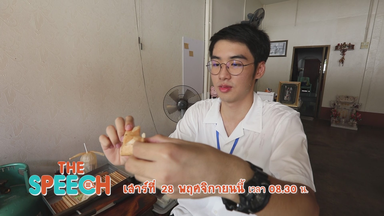 TheSpeech631128-05