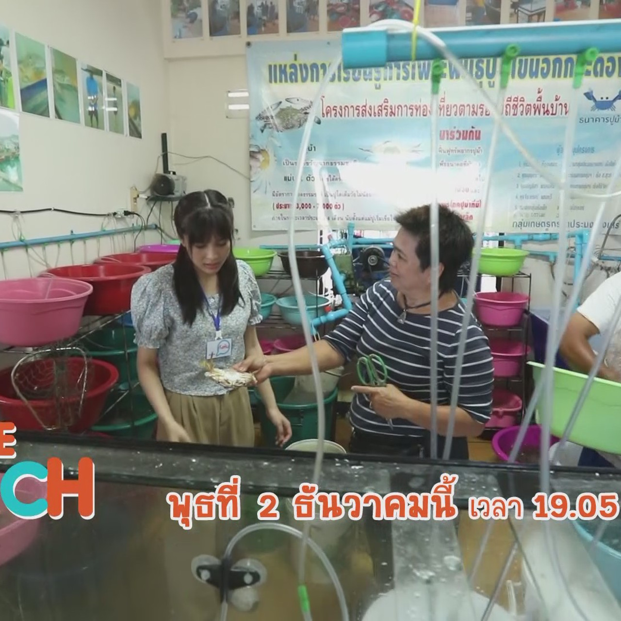 TheSpeech631202-06