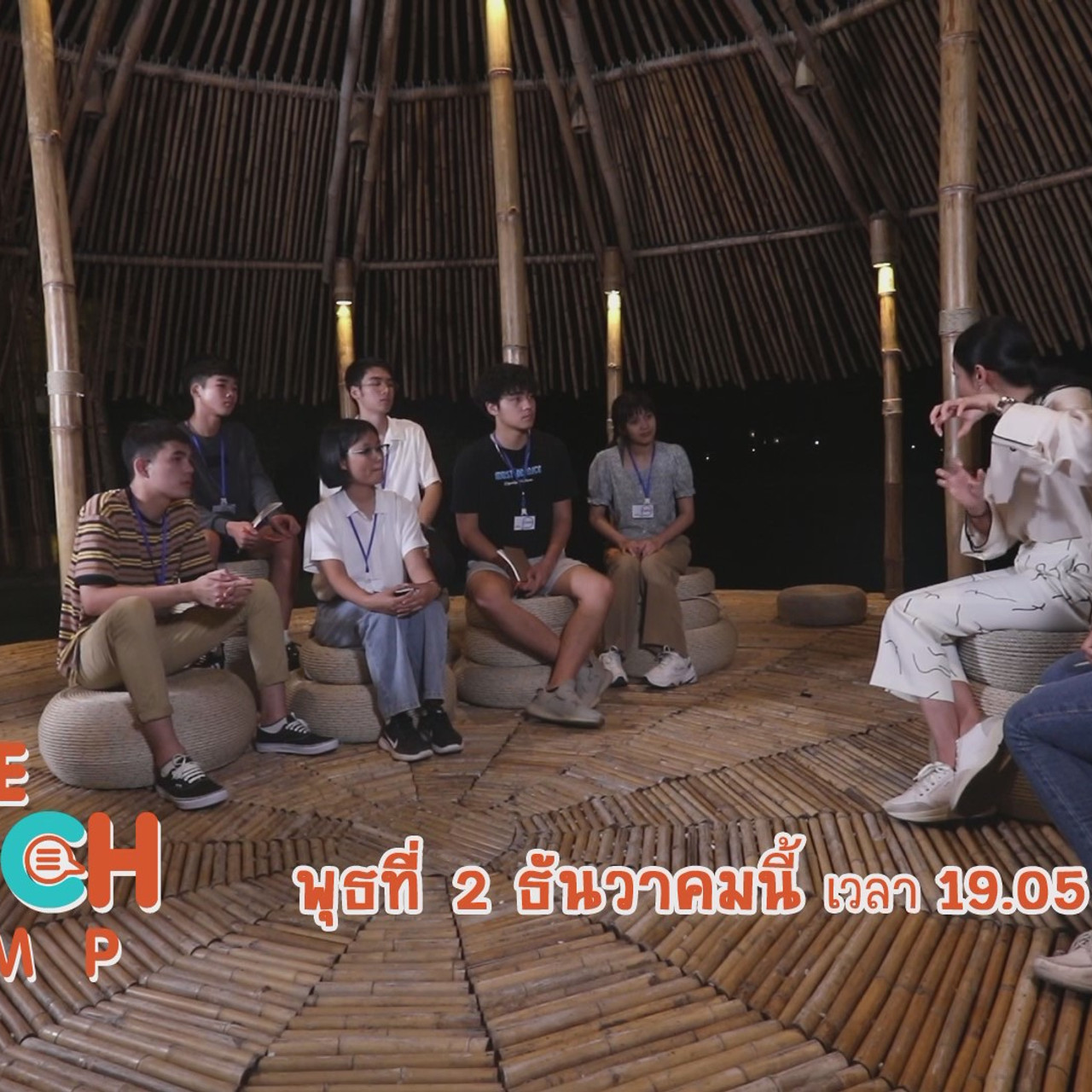 TheSpeech631202-01