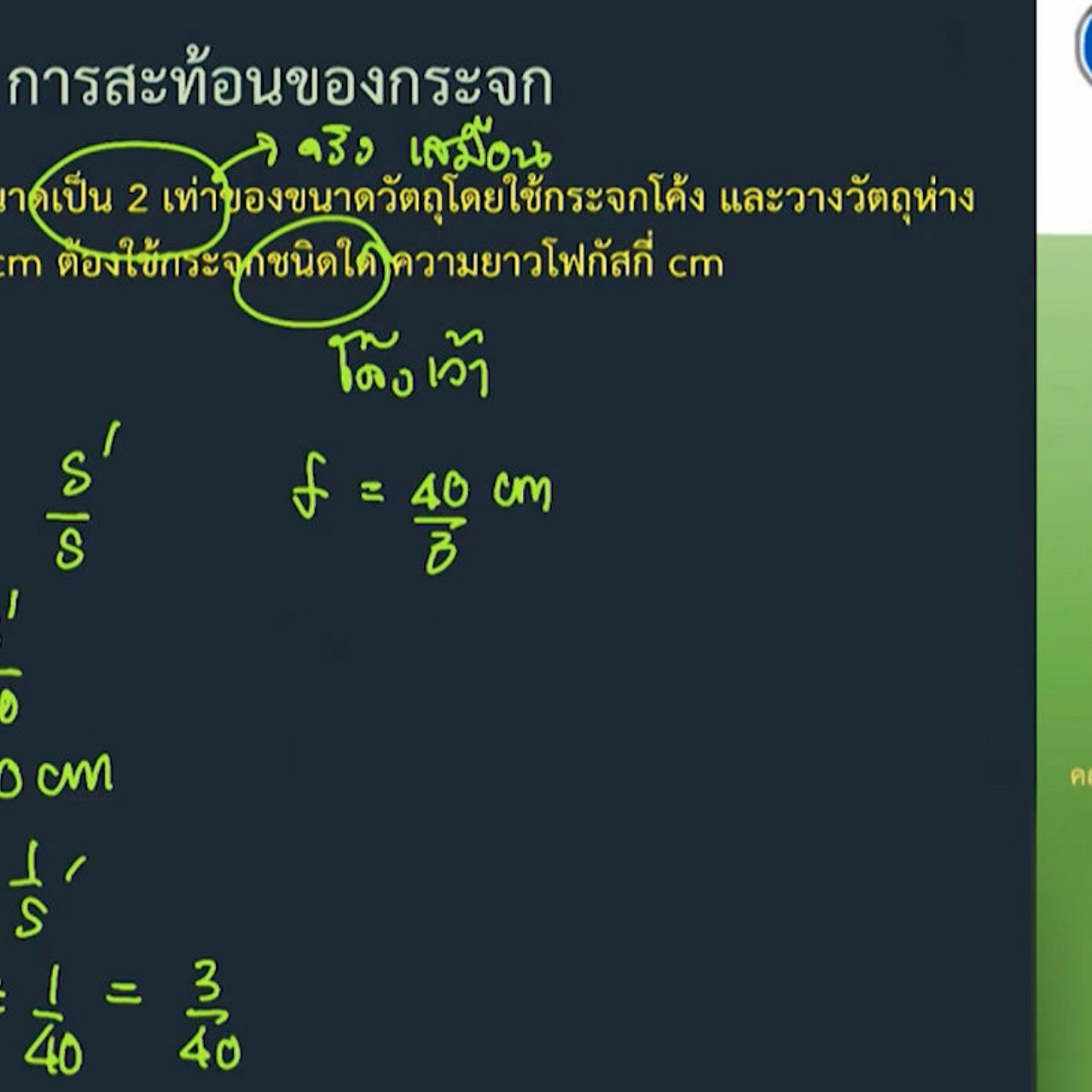 classroom 631203-6