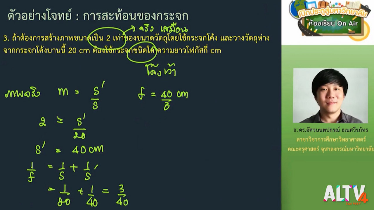 classroom 631203-6