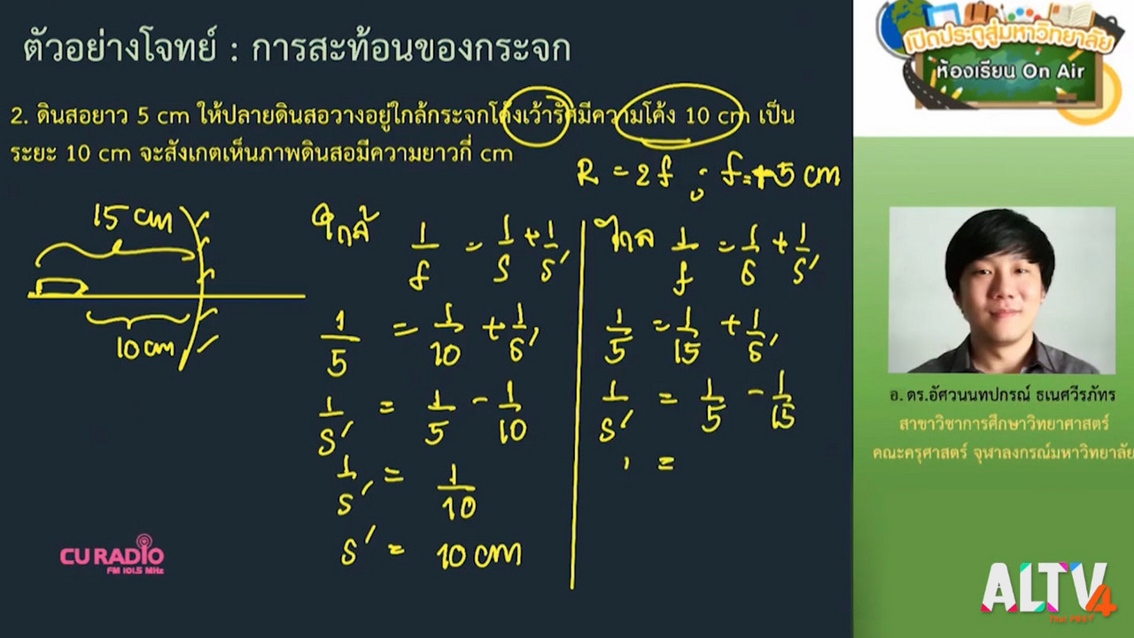 classroom 631203-5