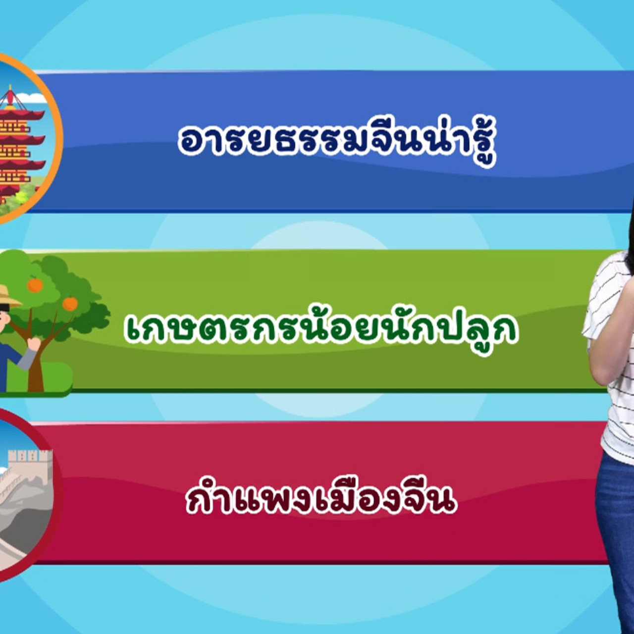 SanookKid 631204-1
