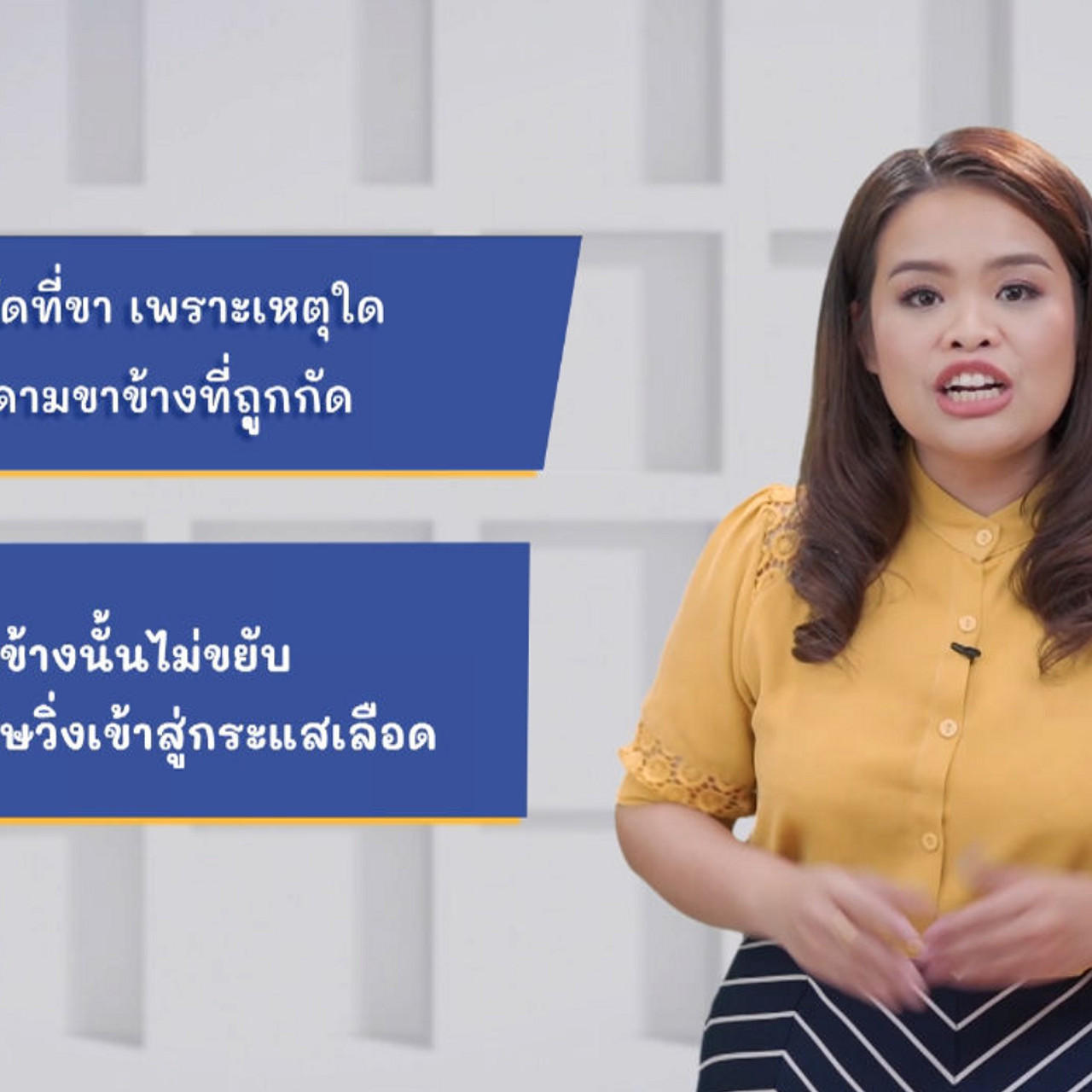 ThaiUnlimited 631205-4