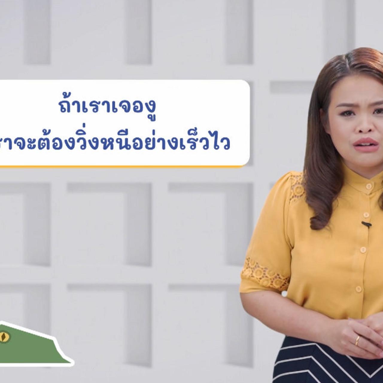 ThaiUnlimited 631205-3
