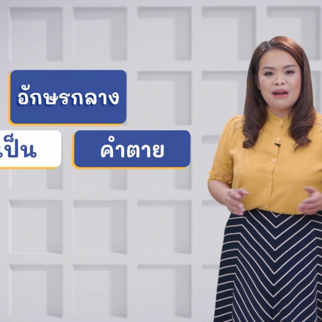 ThaiUnlimited 631206-2