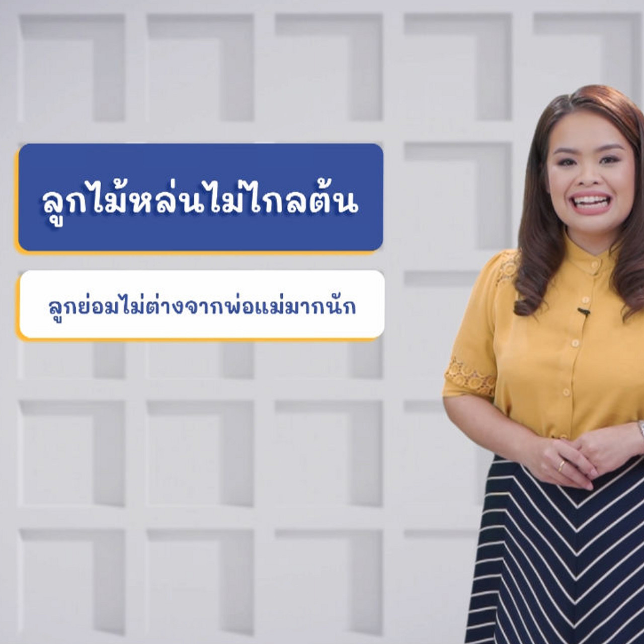 ThaiUnlimited 631206-4