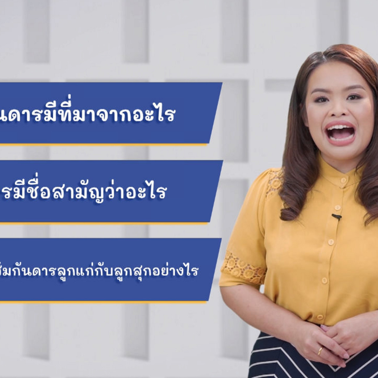 ThaiUnlimited 631206-1
