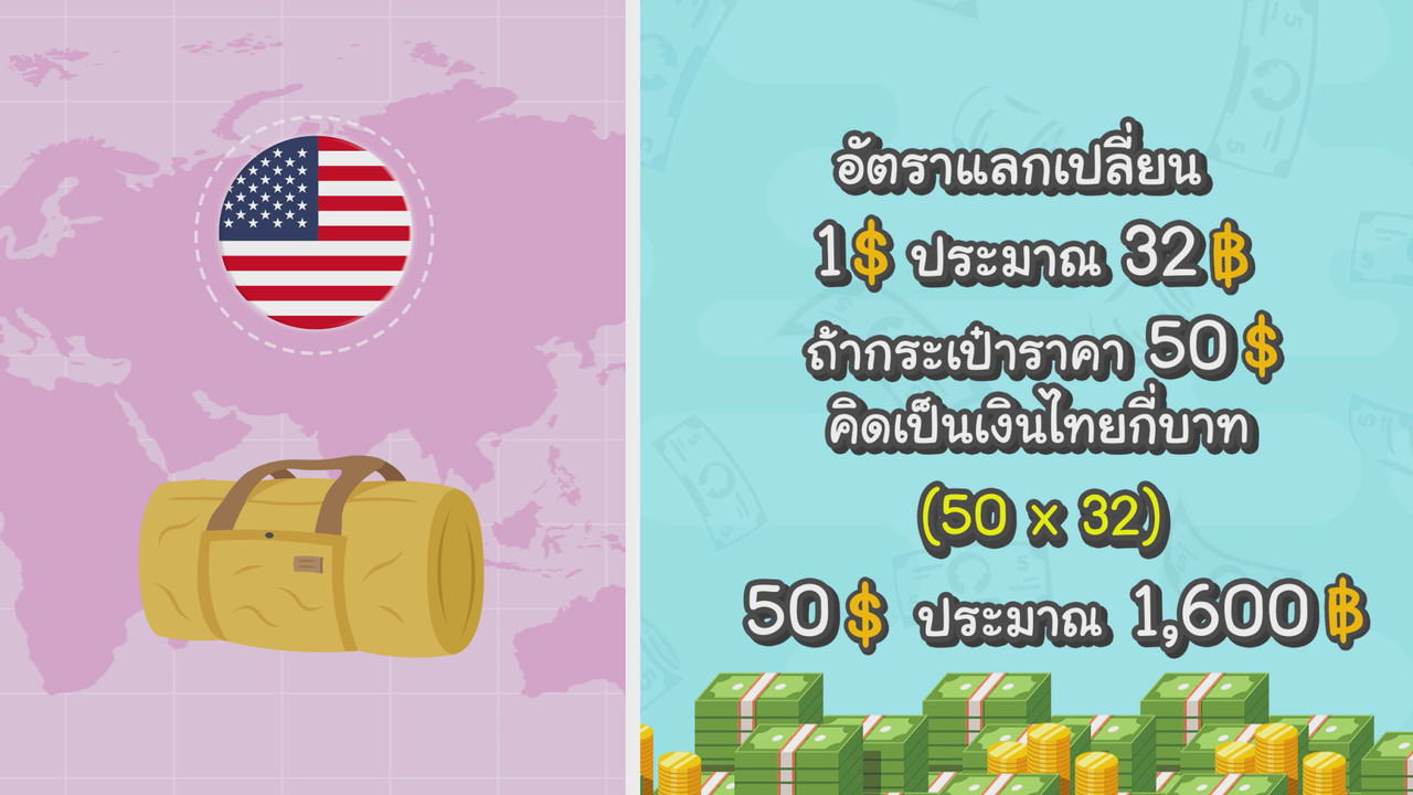 KidMath631210-08