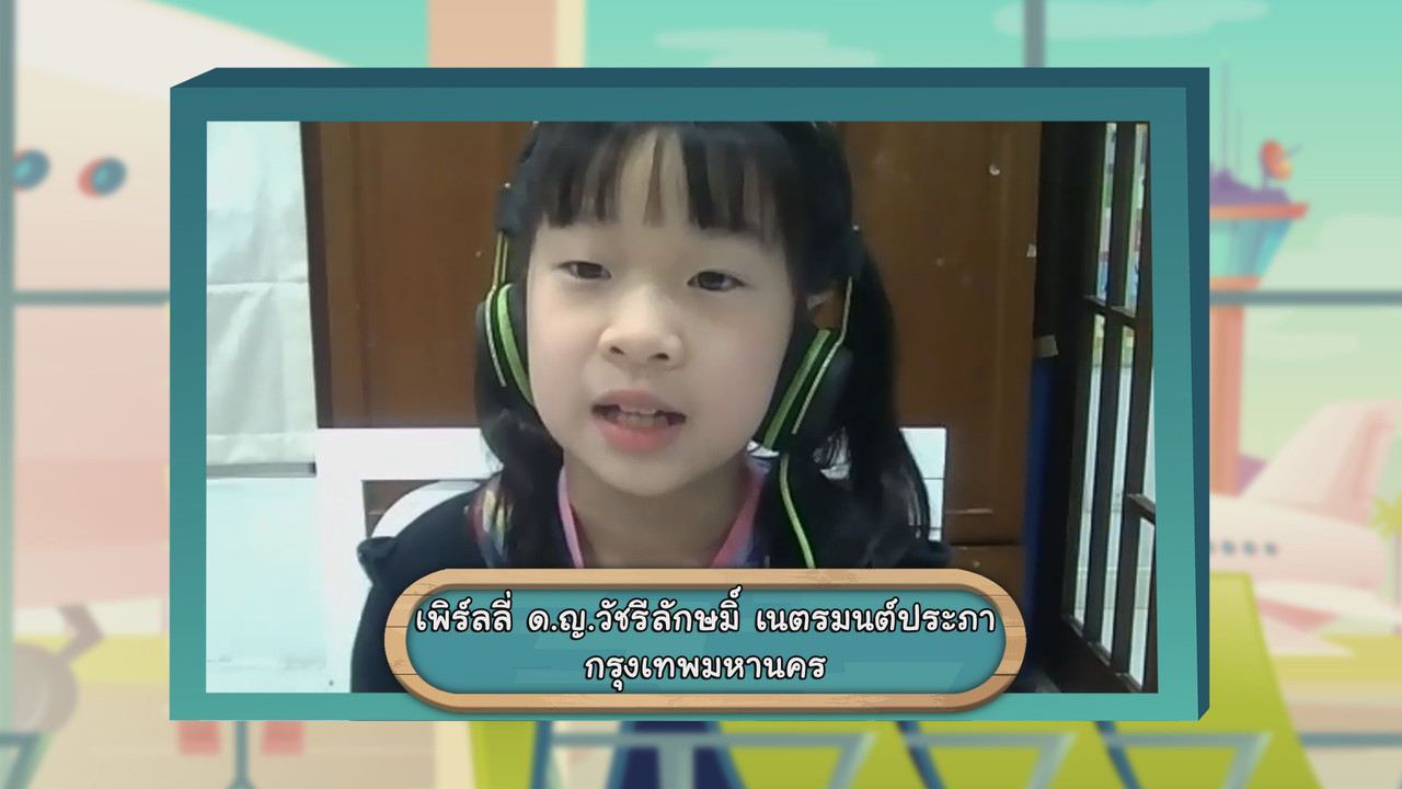 KidMath631210-01