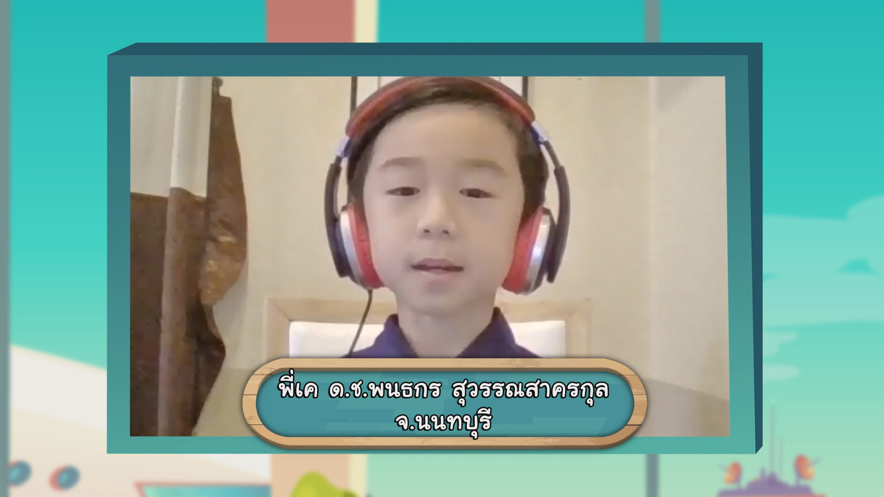 KidMath631210-02