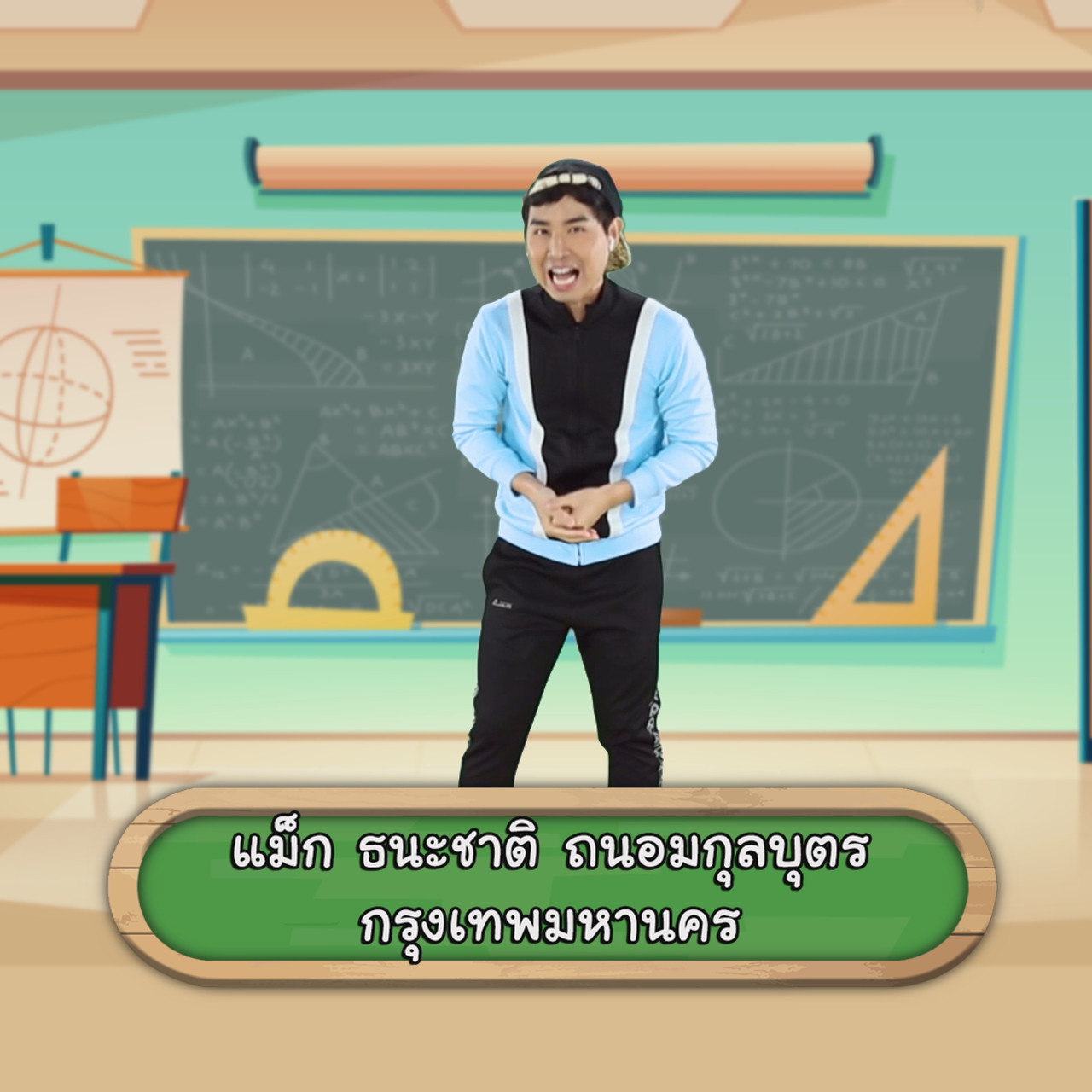 KidMath631210-00