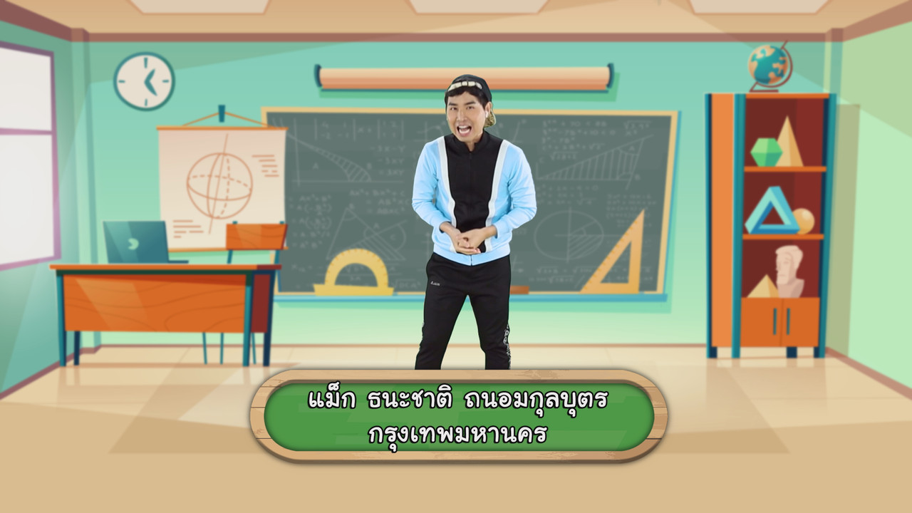 KidMath631210-00