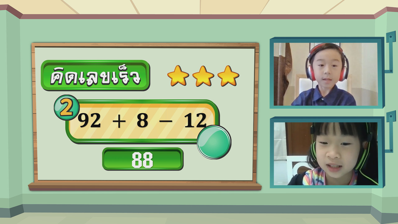 KidMath631210-13