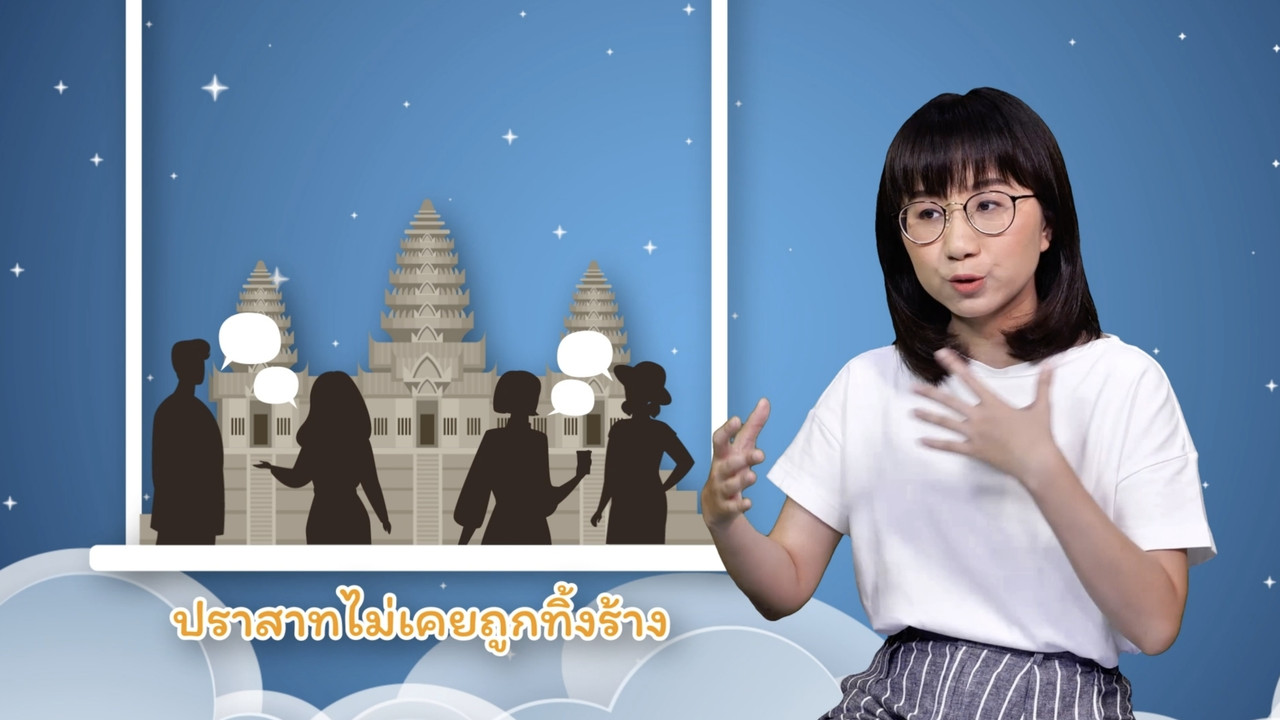 SanookKid 631211-6