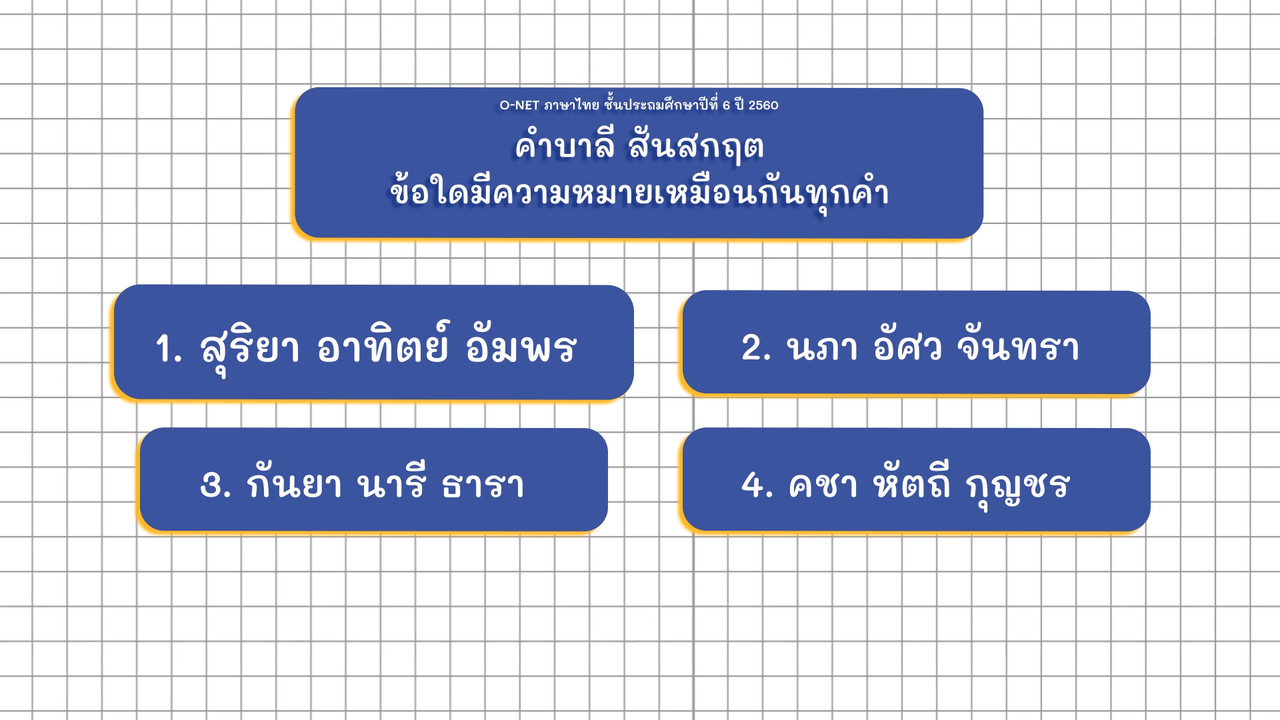 ThaiUnlimited 631212-6