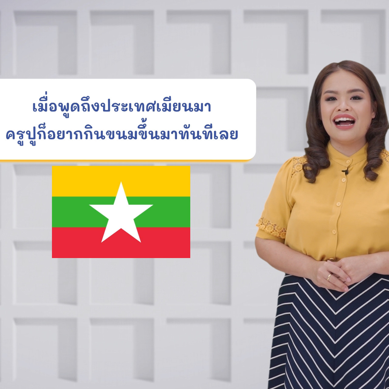 ThaiUnlimited 631212-2