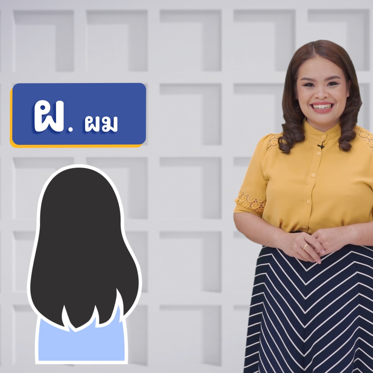 ThaiUnlimited 631212-1
