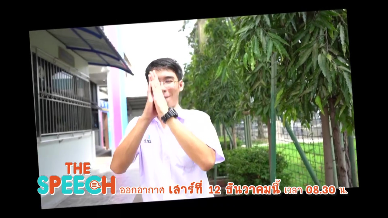 TheSpeech631212-07